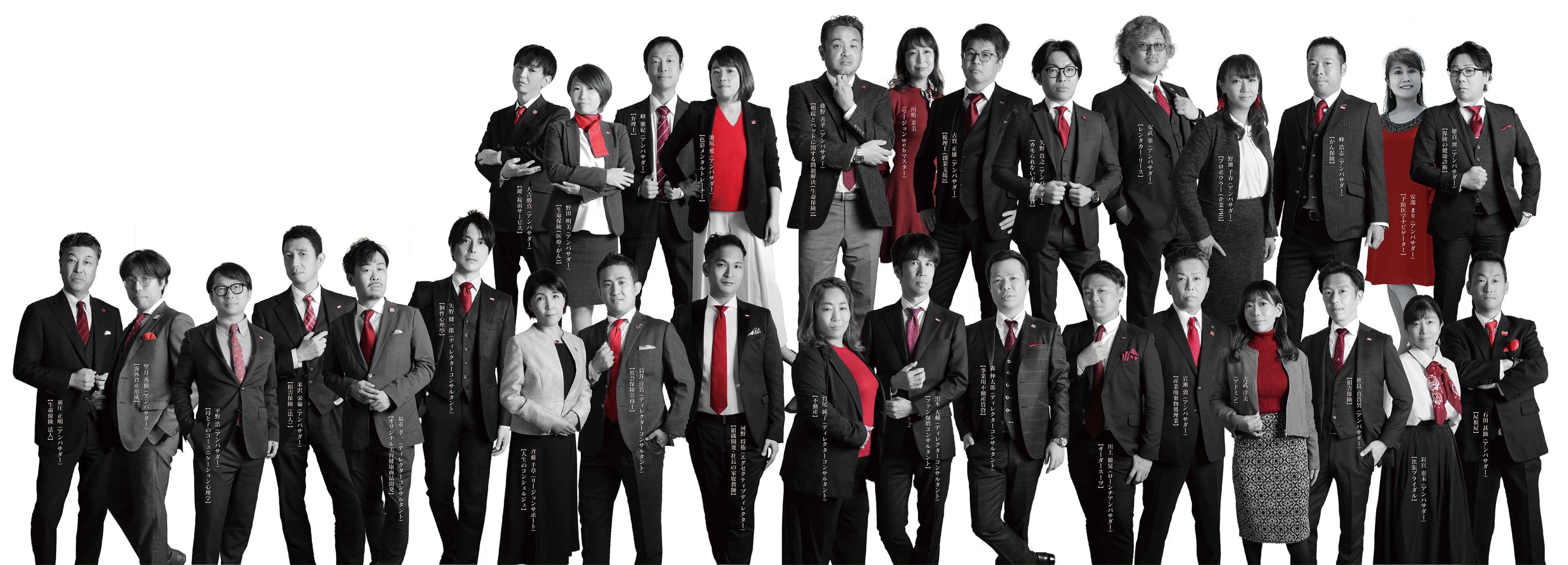 BNIメンバー集合写真